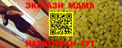 индика Бийск