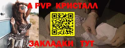 индика Бийск