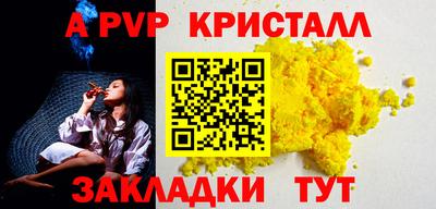 индика Бийск