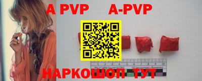 дживик Балашиха