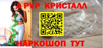 сатива Беслан