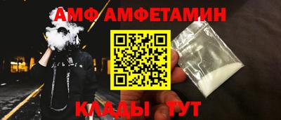 сатива Беслан
