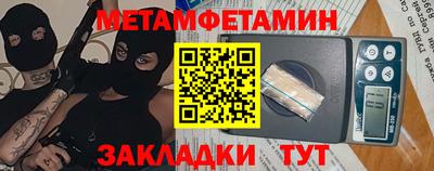 дживик Балашиха