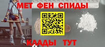 индика Бийск