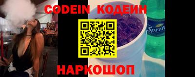 дживик Балашиха