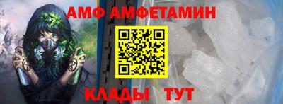 дживик Балашиха