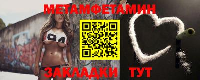 сатива Беслан