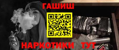 мяу мяу кристалл Балаково