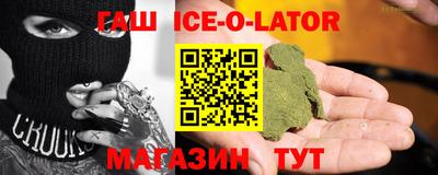 индика Бийск