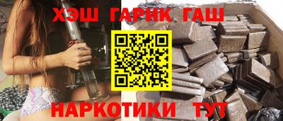 сатива Беслан