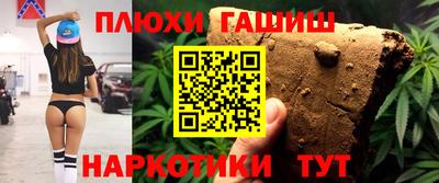 индика Бийск