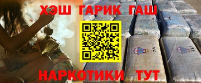сатива Беслан