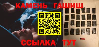 мяу мяу кристалл Балаково