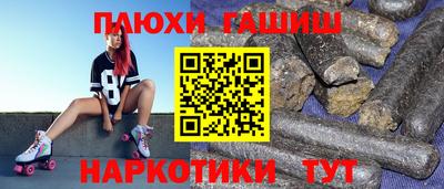 ALPHA-PVP Балахна