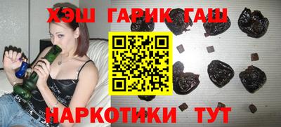 мяу мяу кристалл Балаково