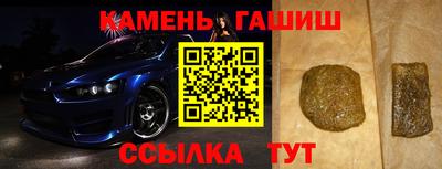 сатива Беслан