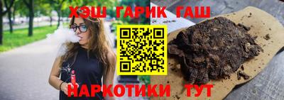 мяу мяу кристалл Балаково