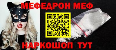 индика Бийск