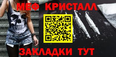 сатива Беслан