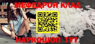 ALPHA-PVP Балахна