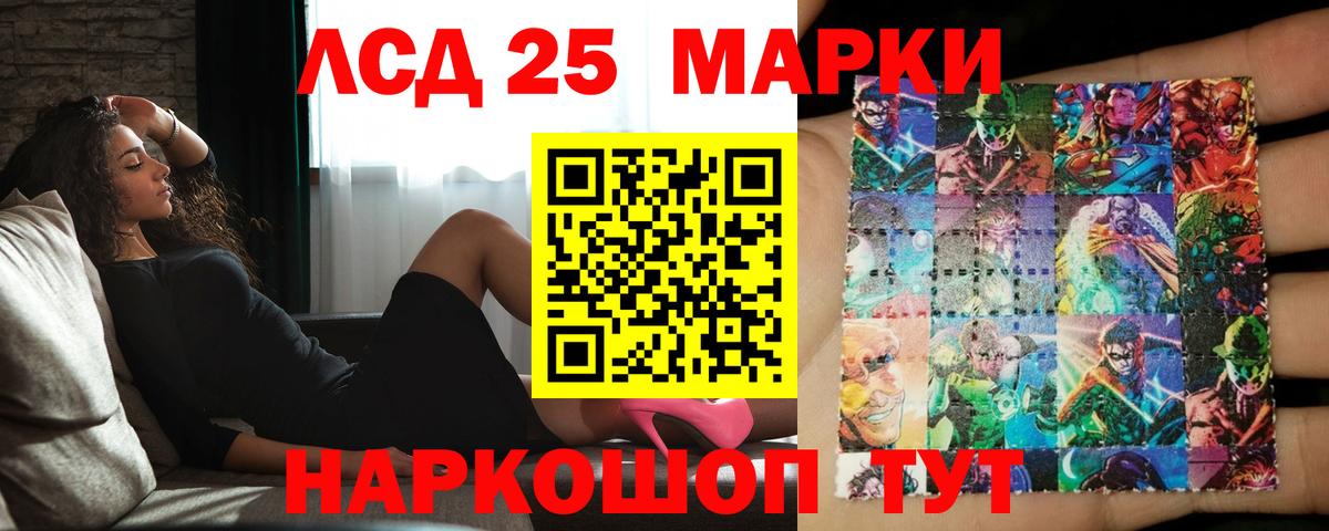 LSD-25 экстази ecstasy  LSD-25 экстази кислота  мега вход  Выборг 