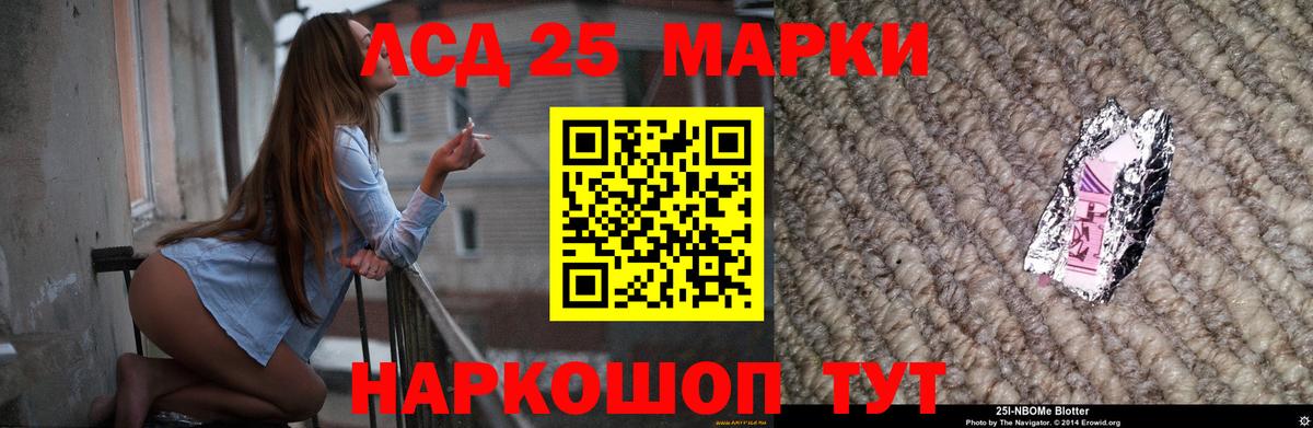 Выборг  Лсд 25 экстази кислота  mega ссылки  Лсд 25 экстази ecstasy  Вход с VPN 