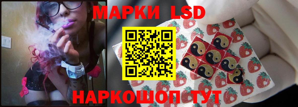 LSD-25 экстази ecstasy Выборг