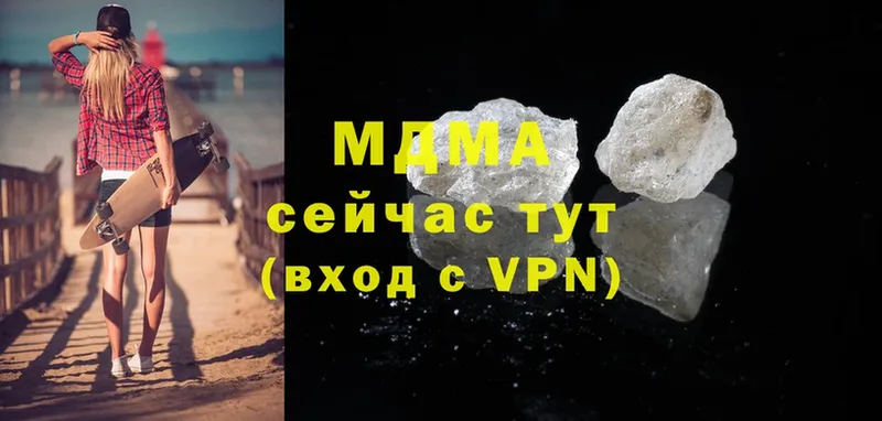 MDMA молли  что такое наркотик  Выборг 