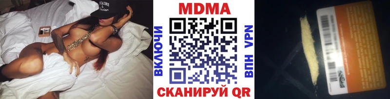 закладки  Выборг  МДМА crystal 