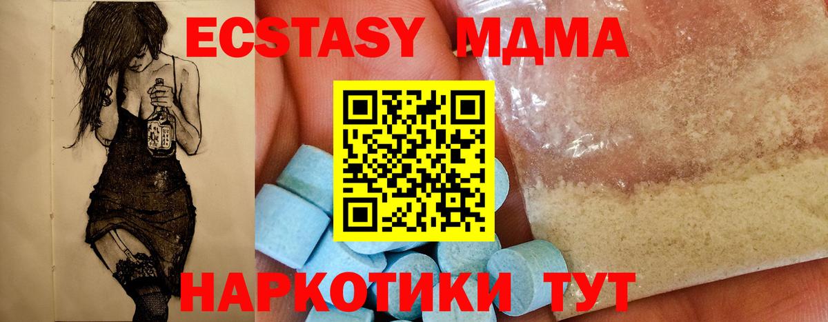 МДМА VHQ Выборг