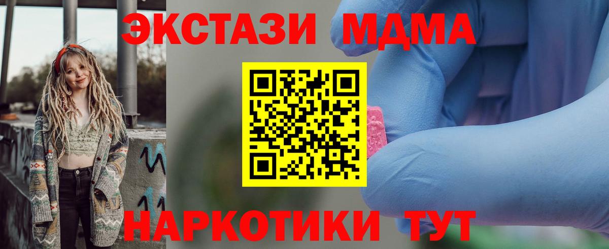 Выборг  МДМА молли  Вход с VPN 