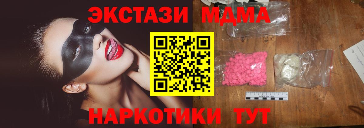 Выборг  МЕТАДОН  NBOMe  Каннабис  Кокаин  Мефедрон   Вход с VPN  Метамфетамин 