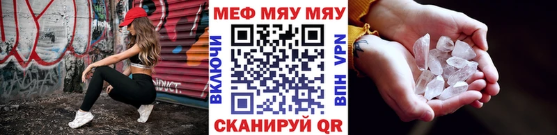 блэк спрут зеркало  дарнет шоп  Выборг  МЯУ-МЯУ мука 