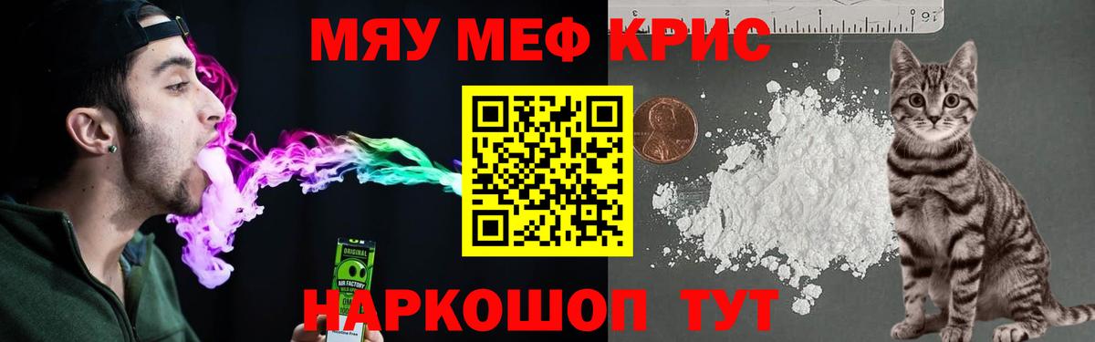 Мефедрон  Выборг  Мефедрон кристаллы  сколько стоит  Меф VHQ 