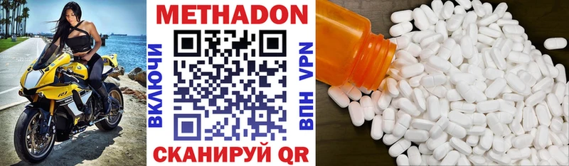 Метадон мёд Выборг
