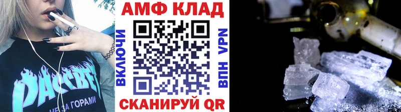 Первитин кристалл  OMG как зайти  Выборг  купить наркотик 
