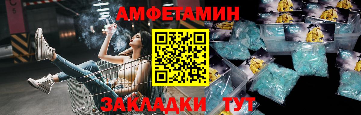 Первитин Декстрометамфетамин 99.9% Выборг