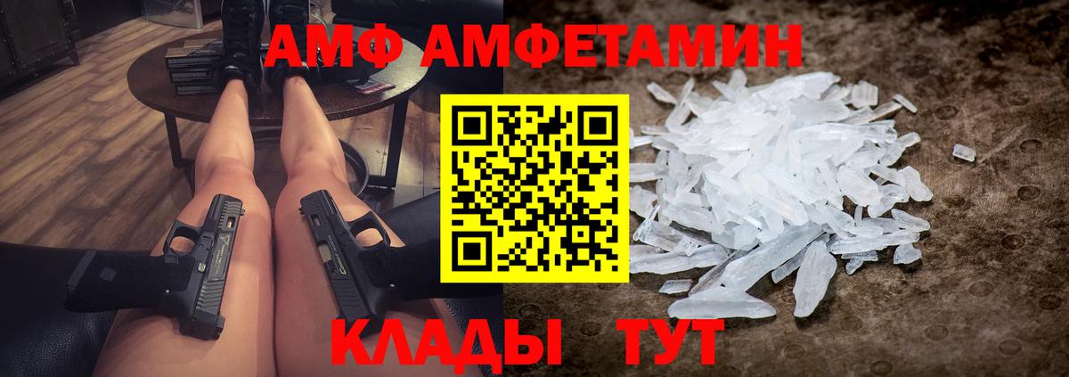 Метамфетамин Декстрометамфетамин 99.9%  Вход с VPN  Выборг  Метамфетамин Декстрометамфетамин 99.9% 