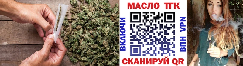ТГК вейп  Выборг 