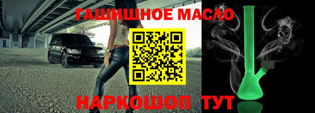 Дистиллят ТГК вейп Выборг
