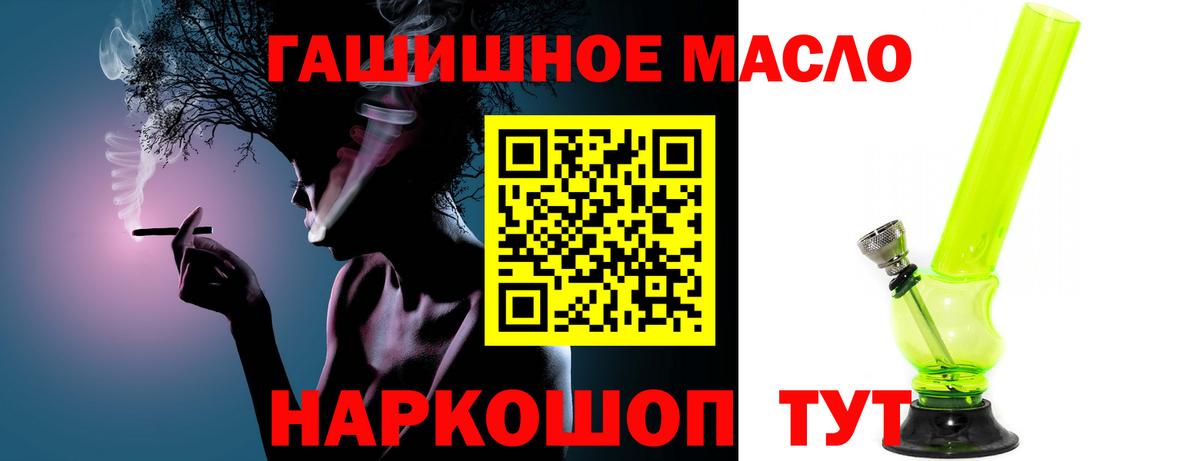 ТГК концентрат Выборг