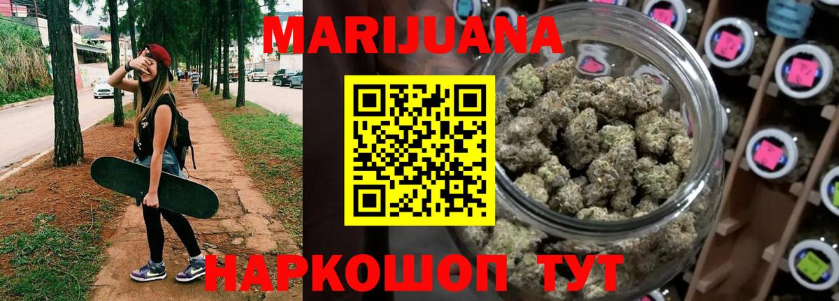 Марихуана план  Бошки марихуана MAZAR  Бошки Шишки Bruce Banner  Выборг  Вход с VPN 