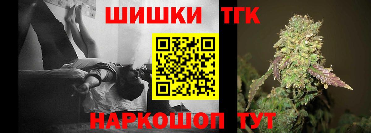 Конопля план Выборг