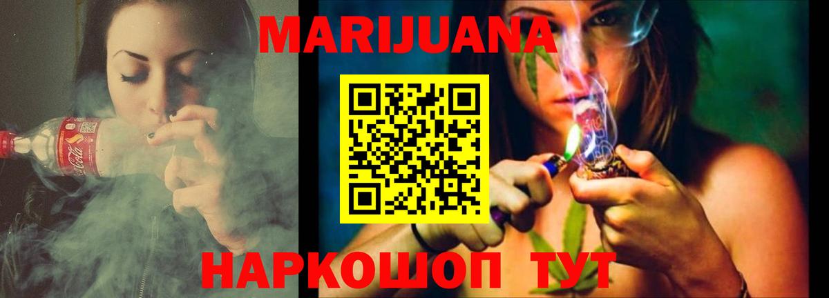 МАРИХУАНА Amnesia  Бошки Шишки OG Kush  МАРИХУАНА тримм  Выборг 