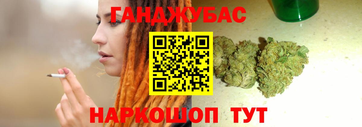 Канабис марихуана Выборг